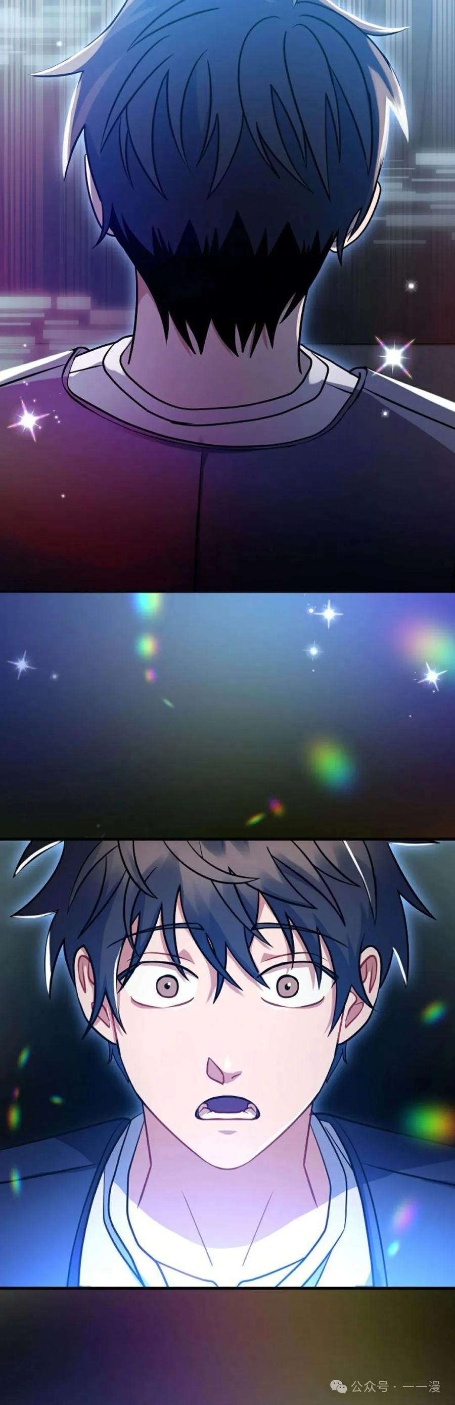 《技能复制大师》第1集 第42页