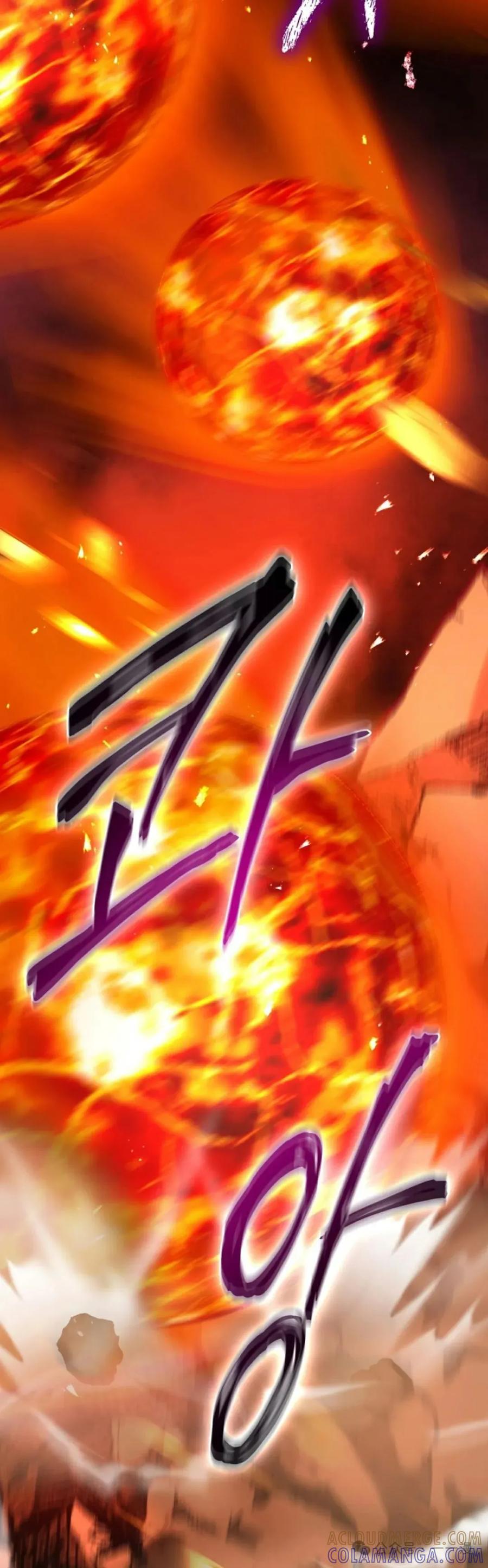 《技能复制大师》第1集 第82页