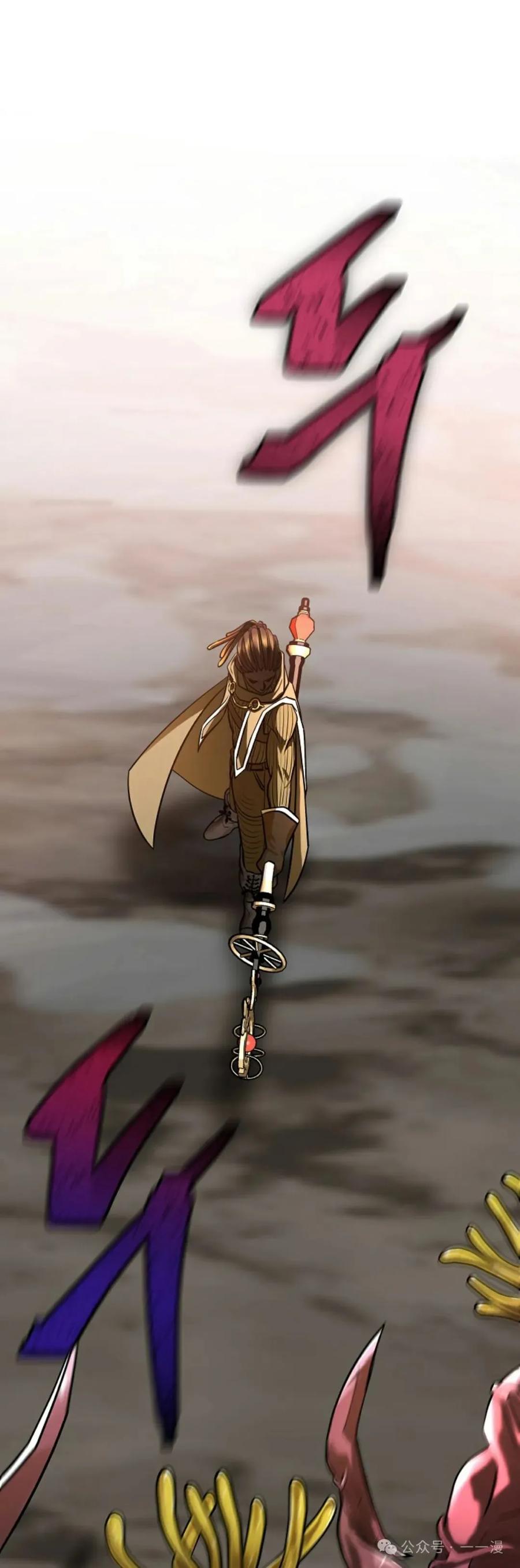 《技能复制大师》第1集 第54页