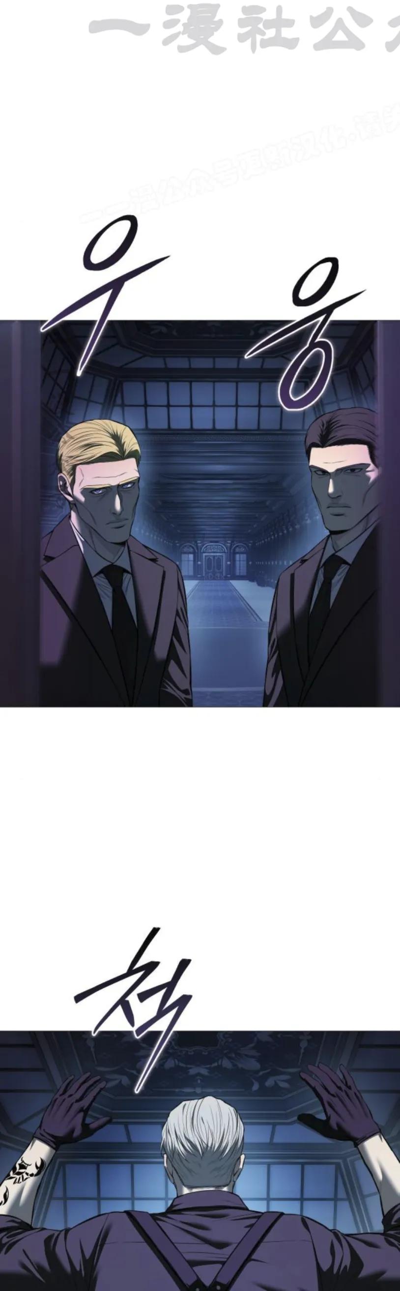 《红衫军》第10集 第54页