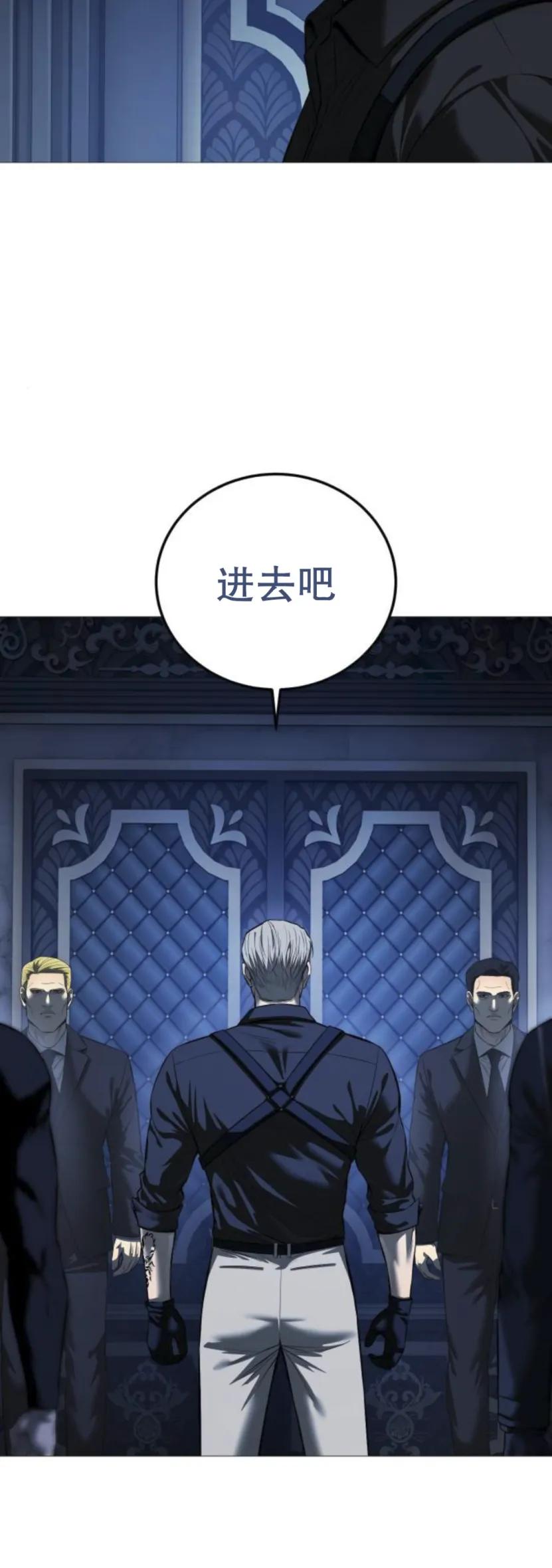 《红衫军》第10集 第62页