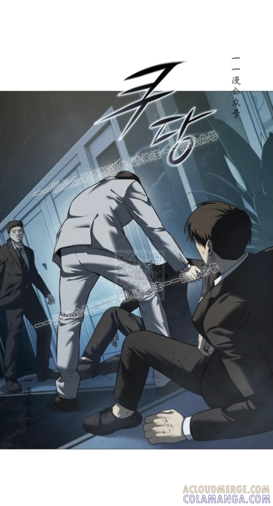 《红衫军》第10集 第7页