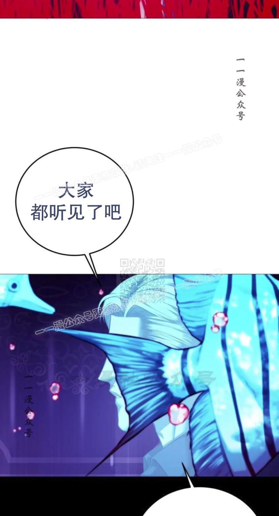 《红衫军》第10集 第77页