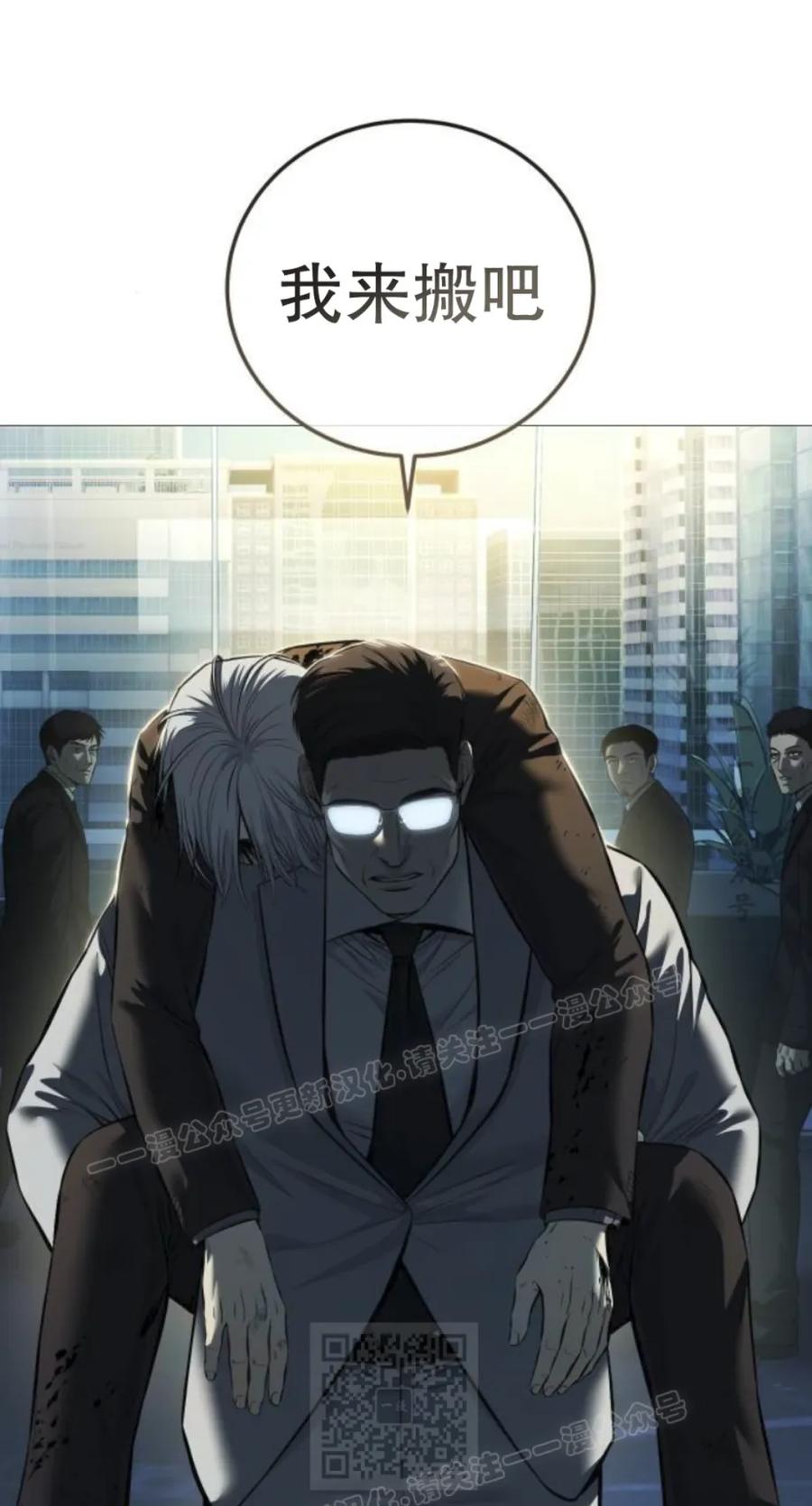 《红衫军》第10集 第9页