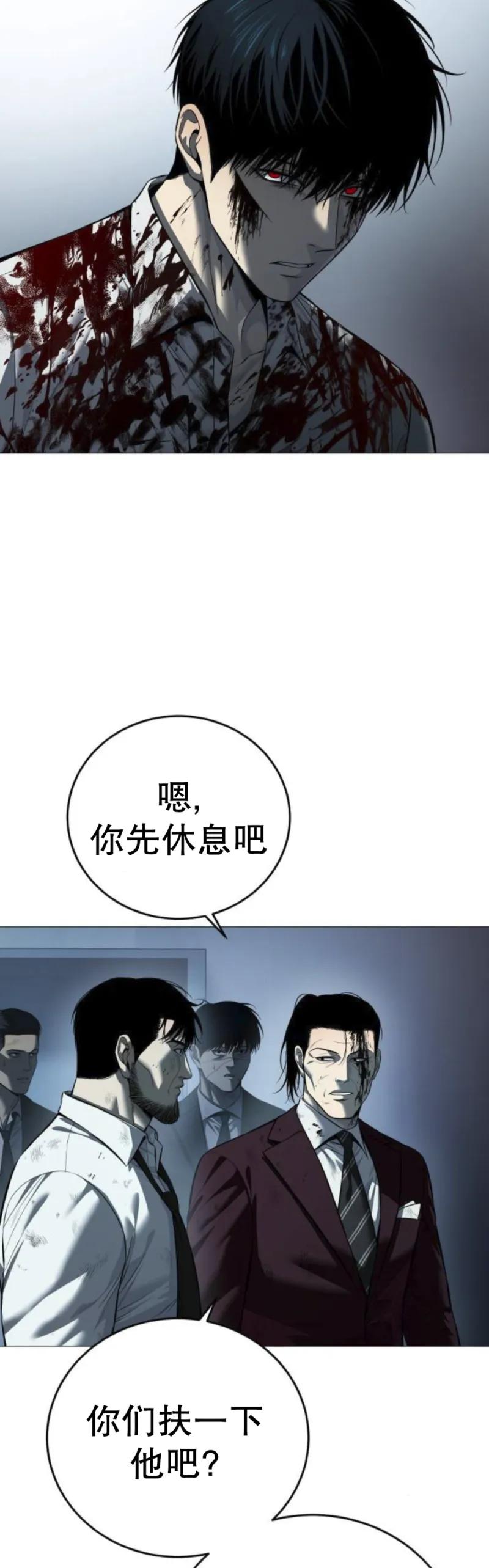 《红衫军》第10集 第15页