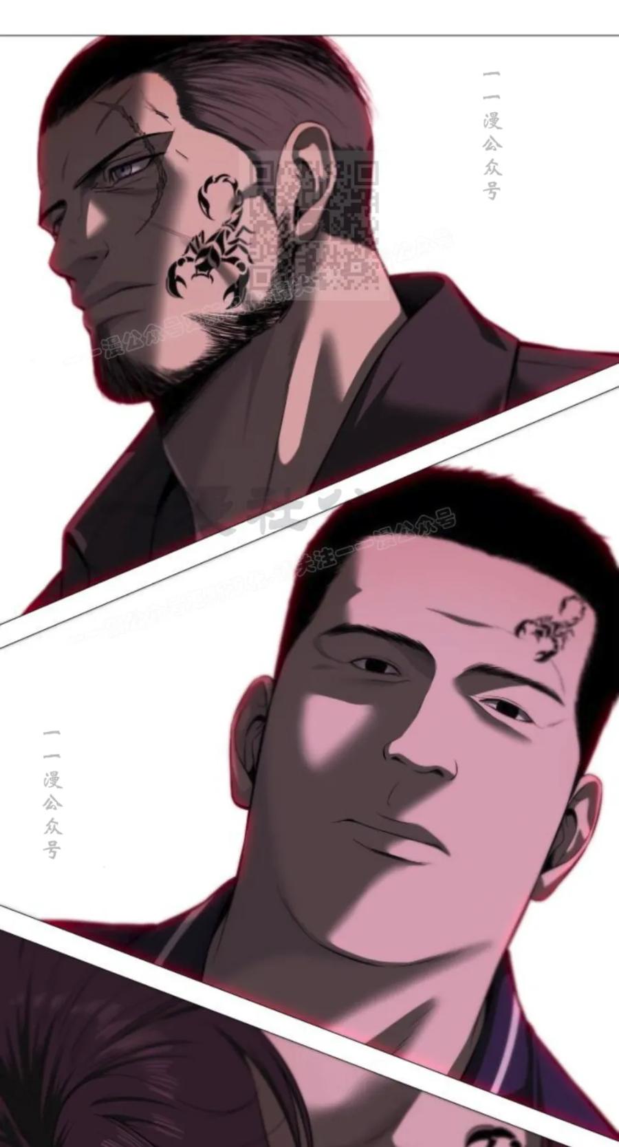 《红衫军》第10集 第71页