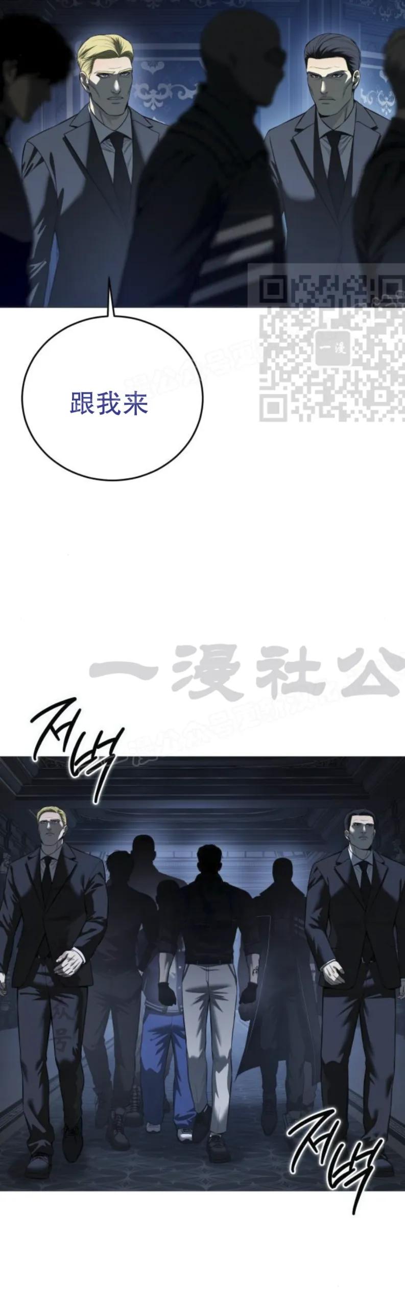 《红衫军》第10集 第56页