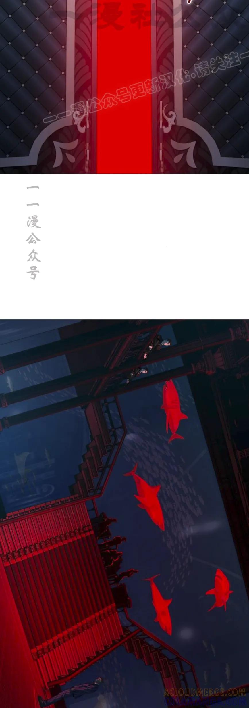 《红衫军》第10集 第64页