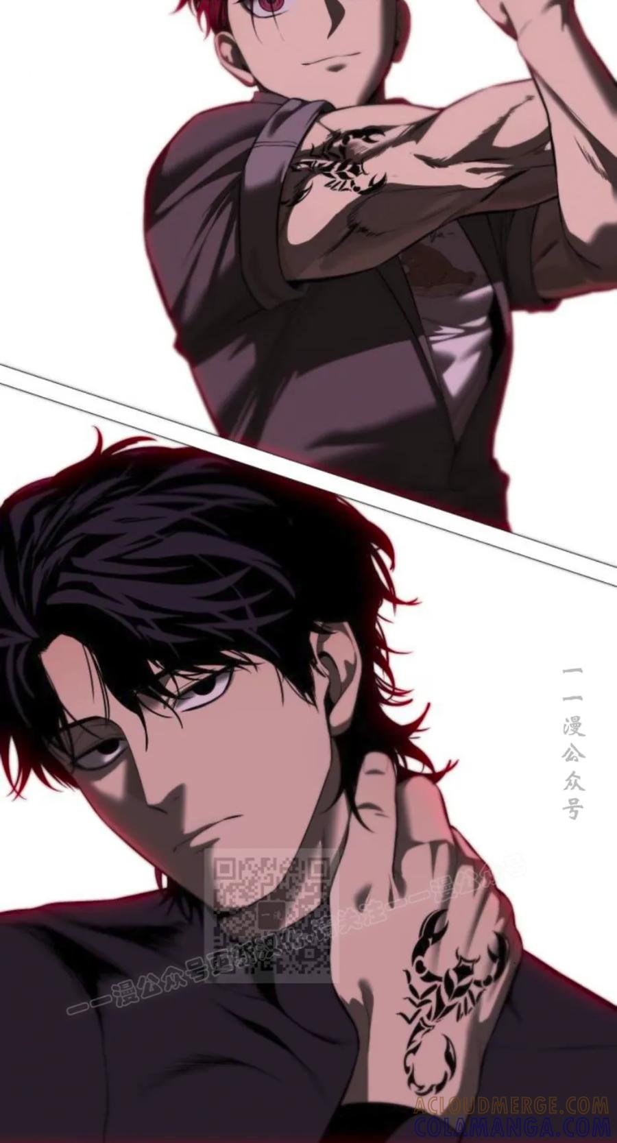《红衫军》第10集 第73页