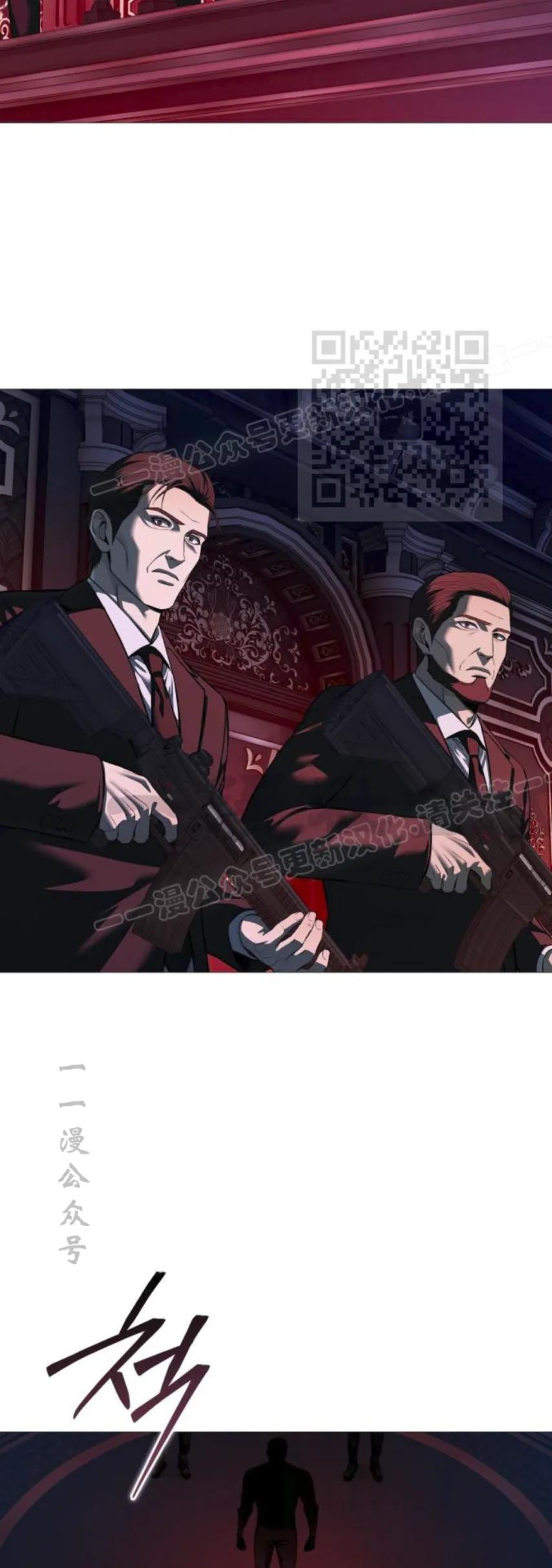 《红衫军》第10集 第66页