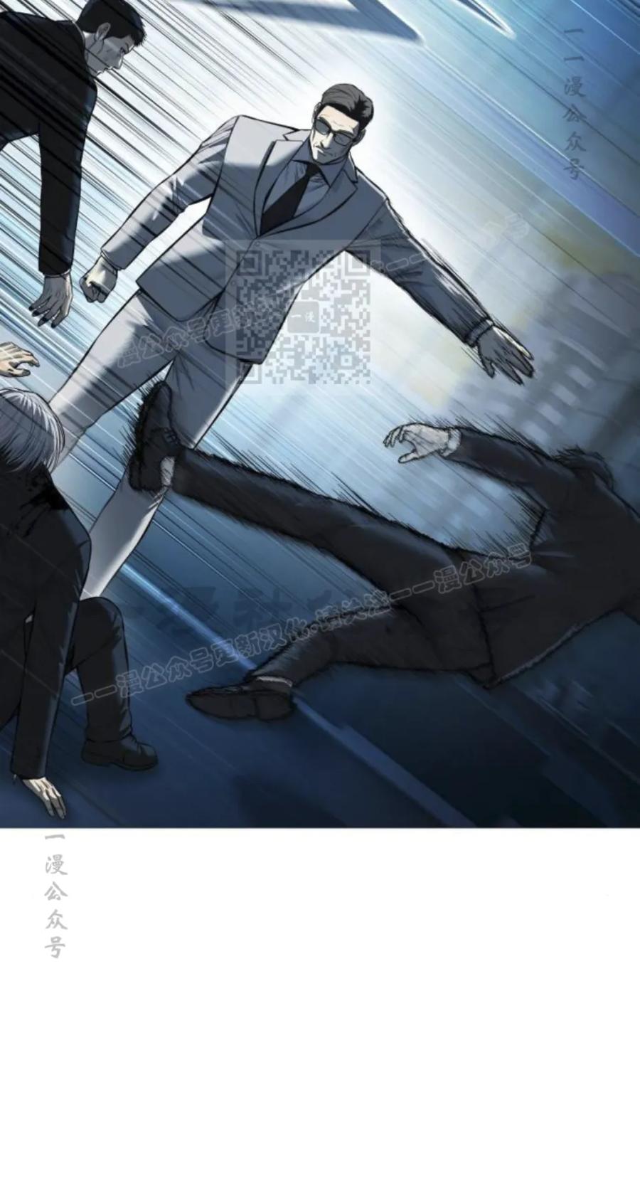 《红衫军》第10集 第6页