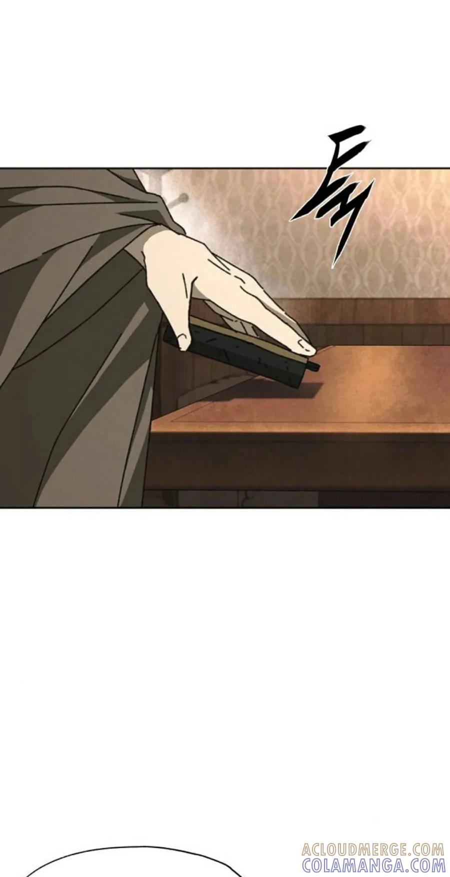 《怪物送葬者》第10集 补发 第41页