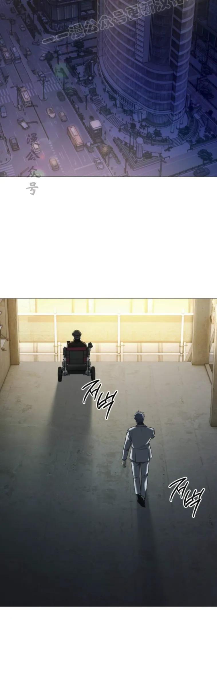 《红衫军》第10集 第20页