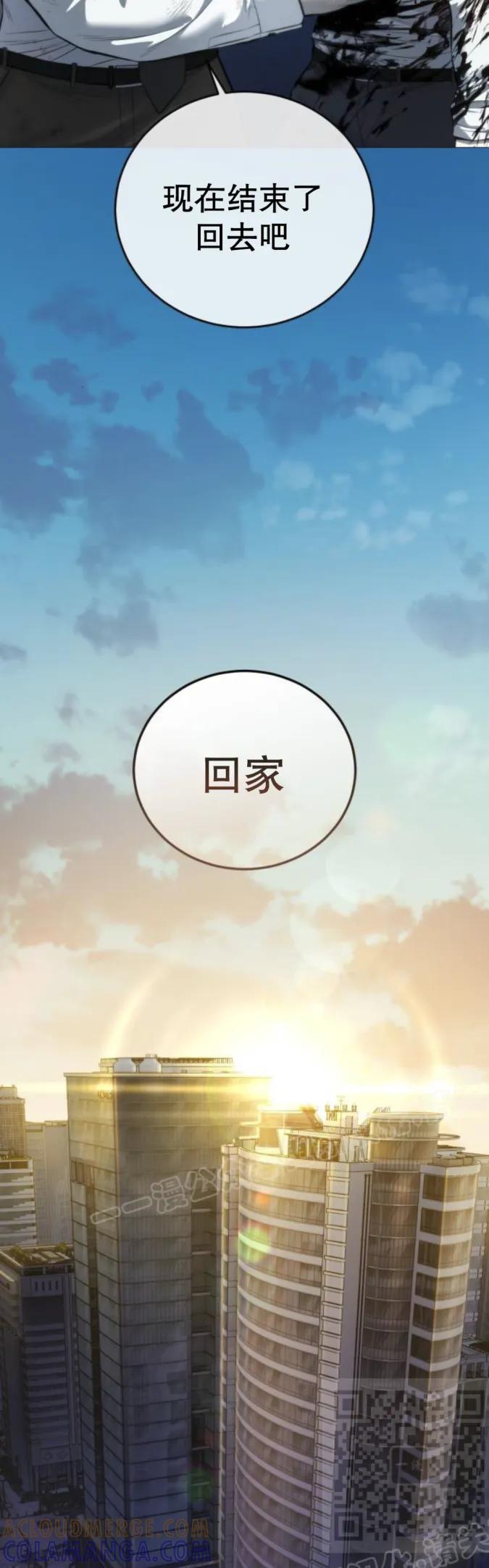 《红衫军》第10集 第19页