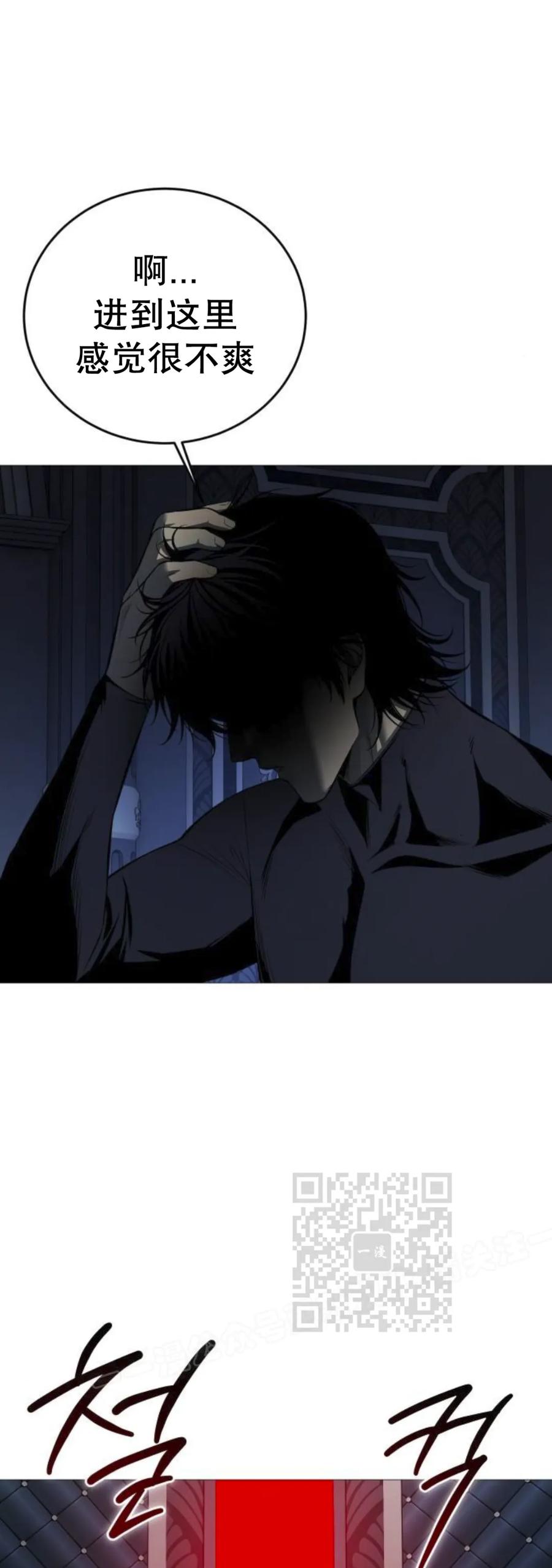 《红衫军》第10集 第63页