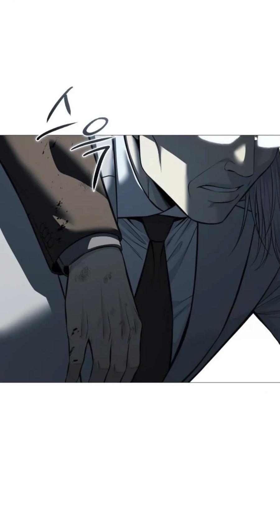 《红衫军》第10集 第8页
