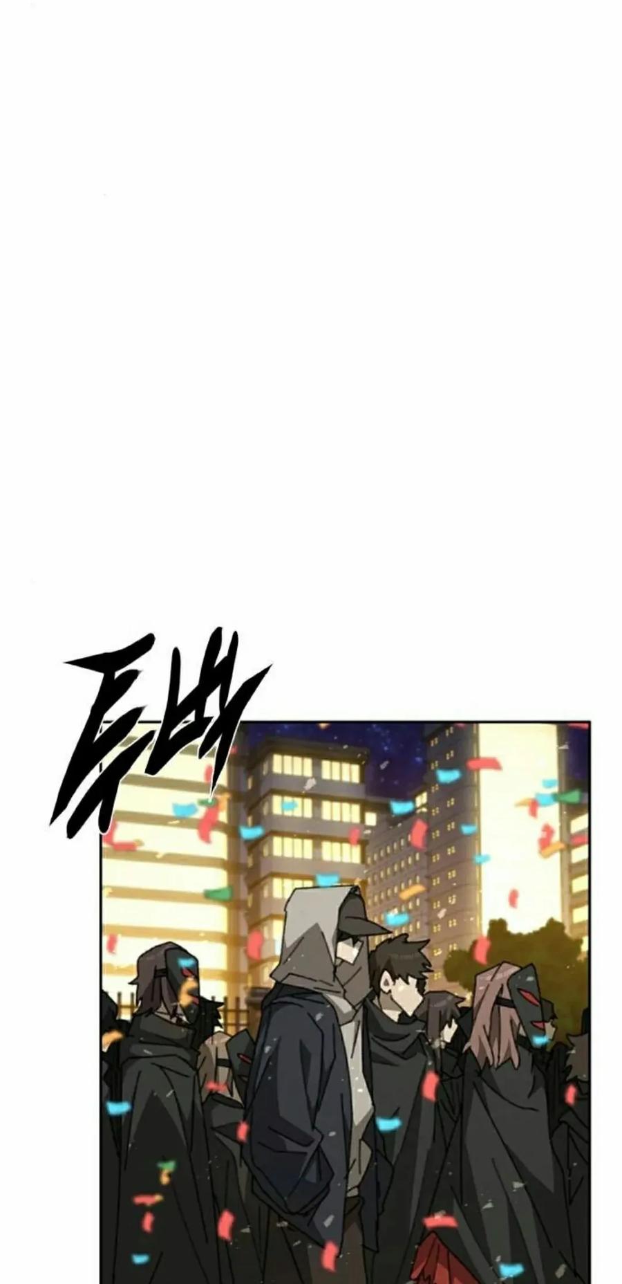 《怪物送葬者》第11集 第42页