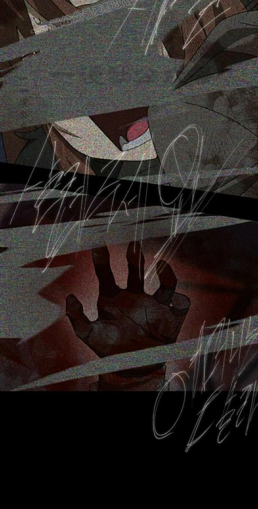 《怪物送葬者》第11集 第80页