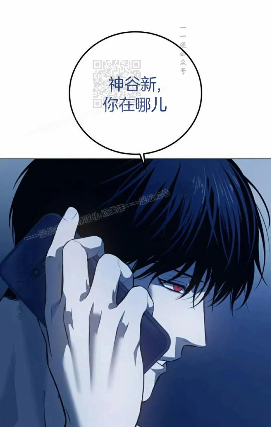 《红衫军》第11集 第71页