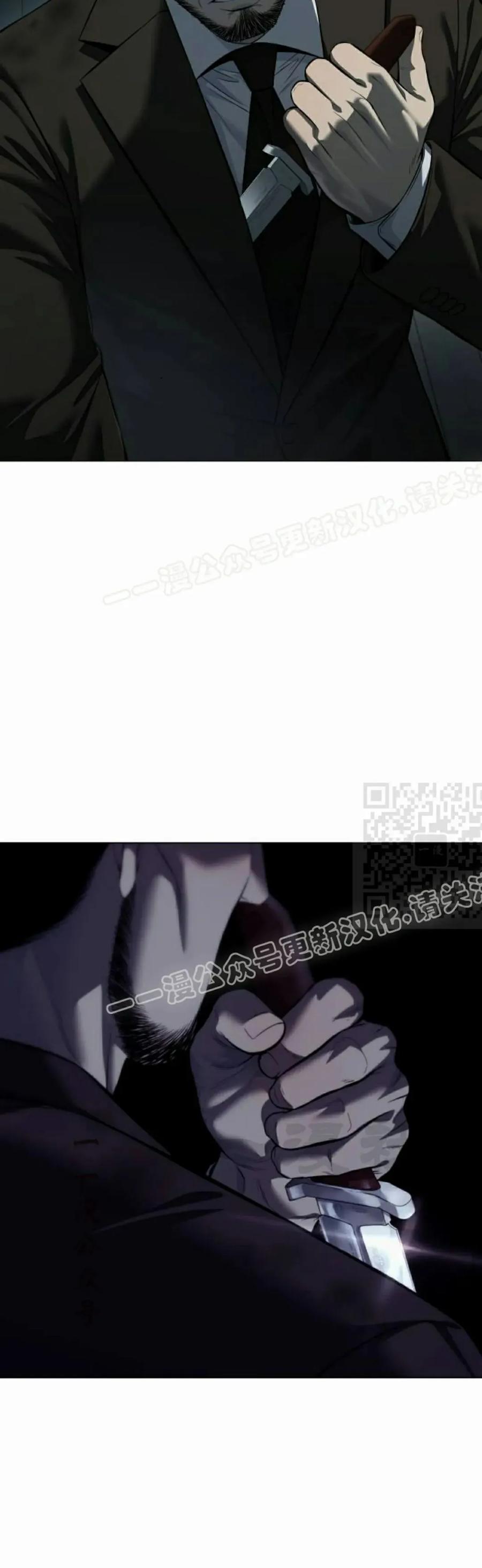 《红衫军》第11集 第57页
