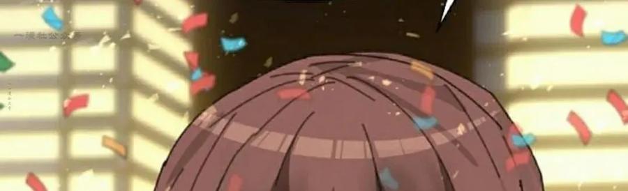 《怪物送葬者》第11集 第84页