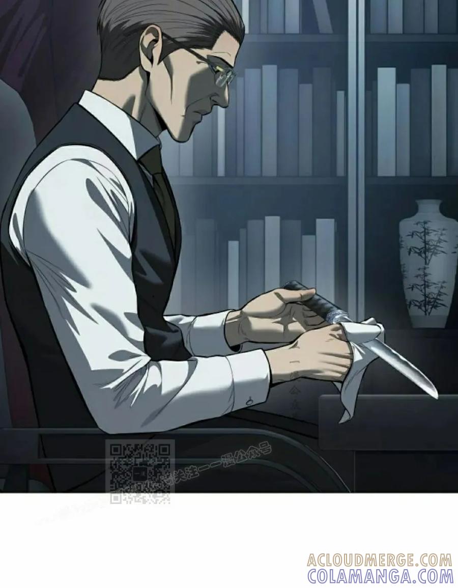《红衫军》第11集 第13页