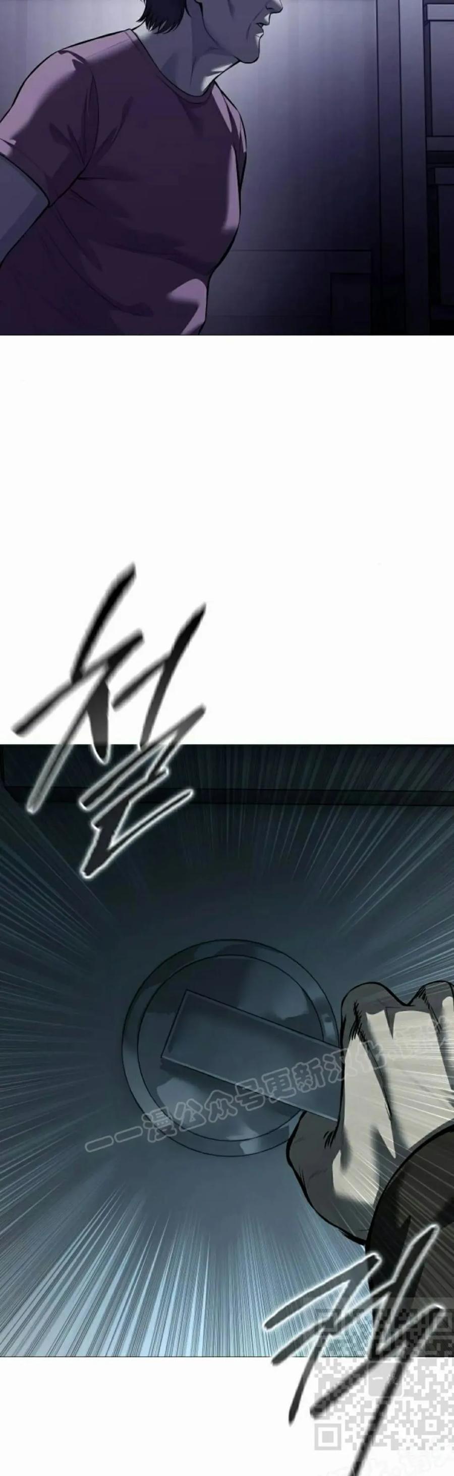 《红衫军》第11集 第59页