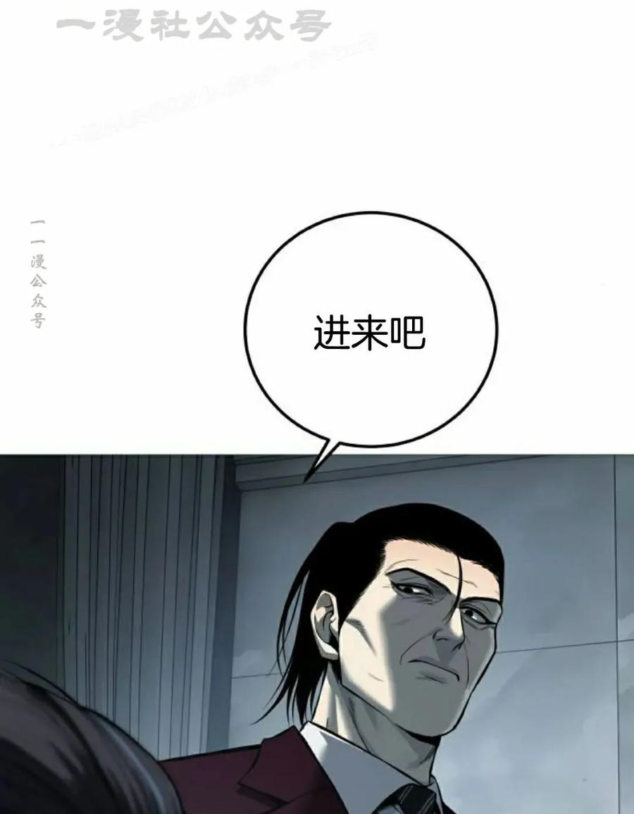 《红衫军》第11集 第14页