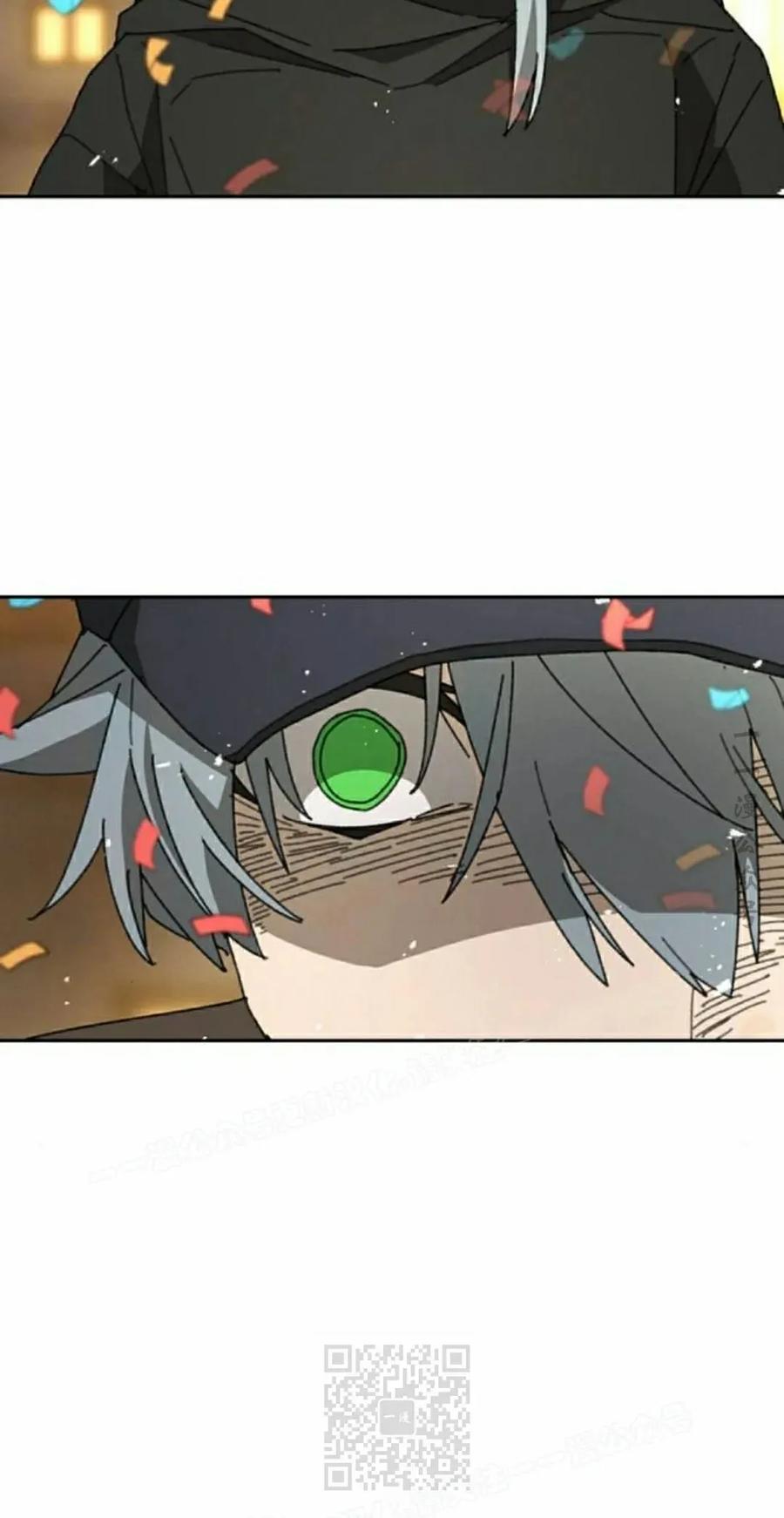 《怪物送葬者》第11集 第29页