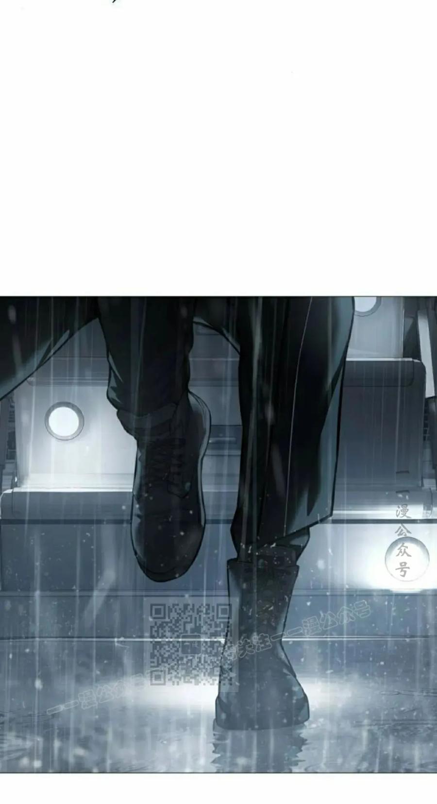 《红衫军》第11集 第3页