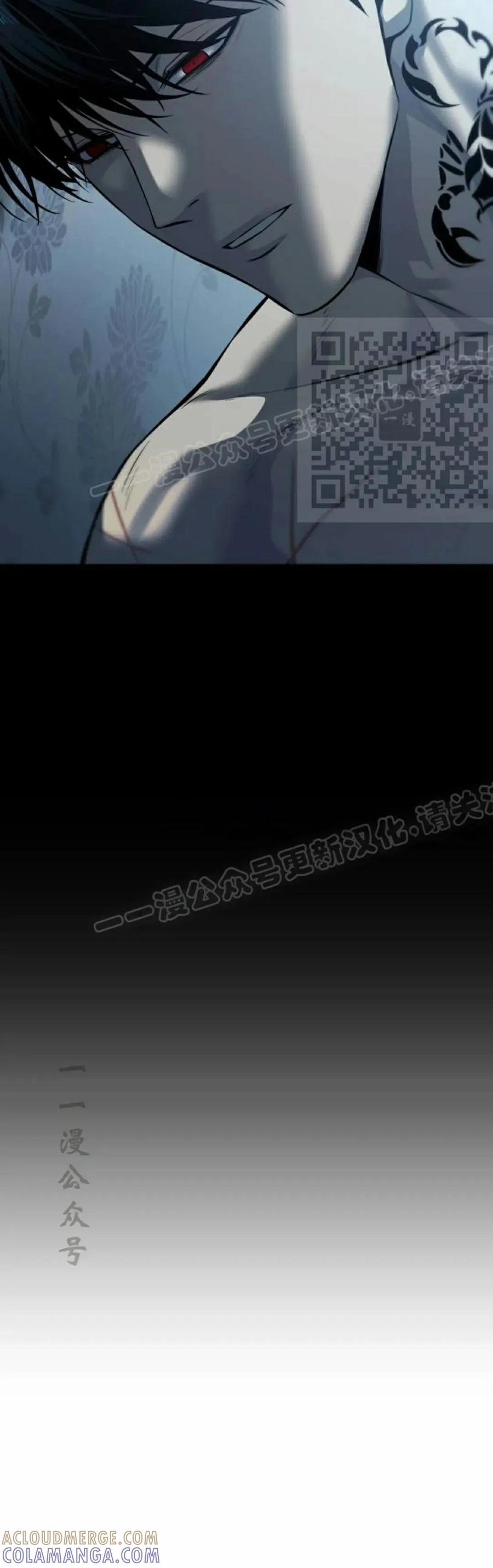 《红衫军》第11集 第46页