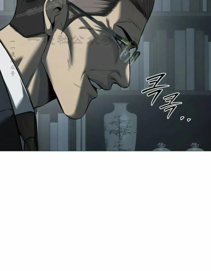 《红衫军》第11集 第20页