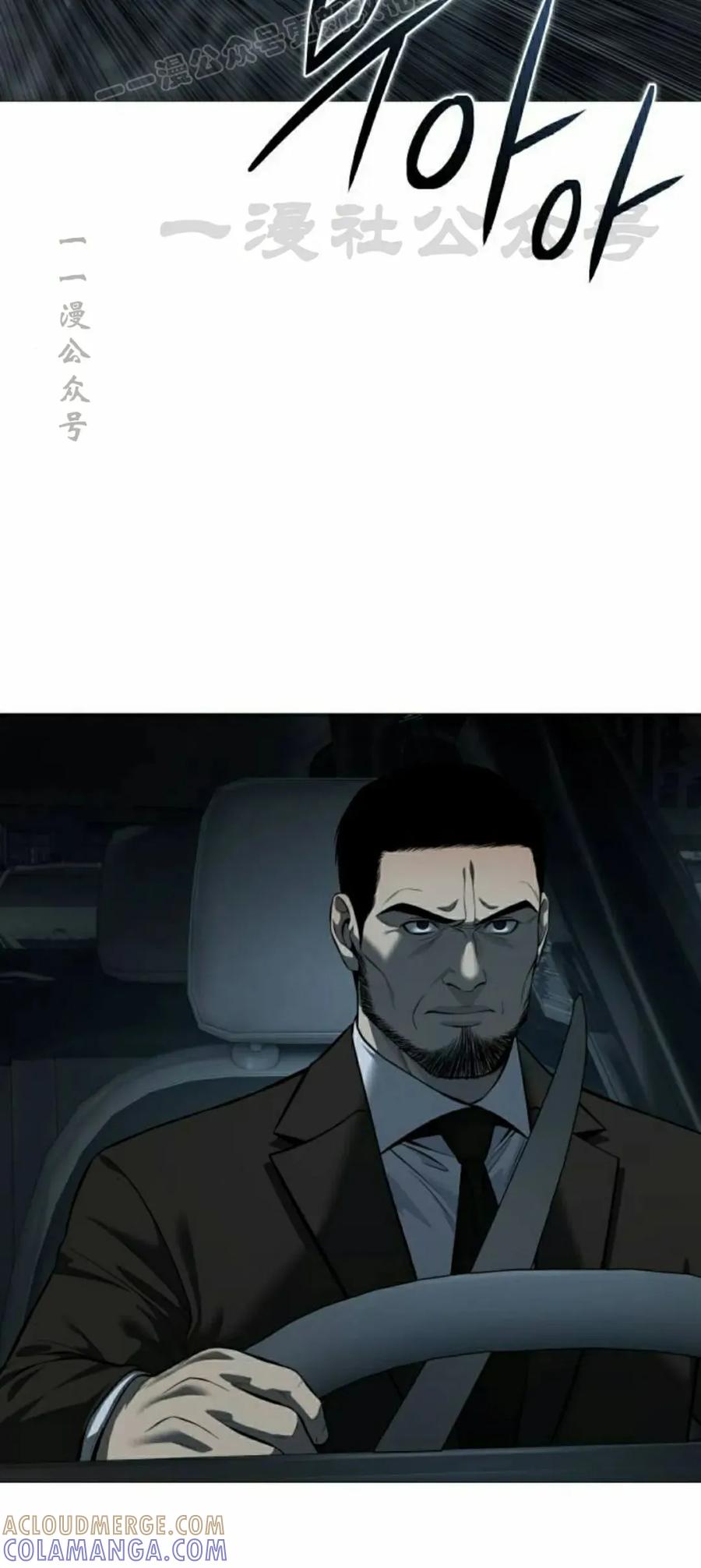 《红衫军》第11集 第40页