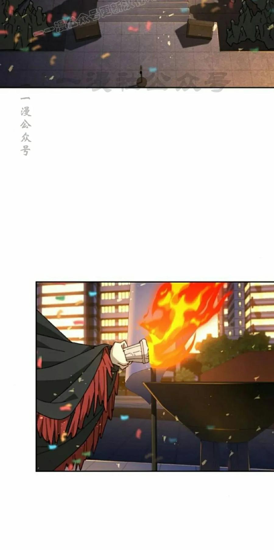 《怪物送葬者》第11集 第60页