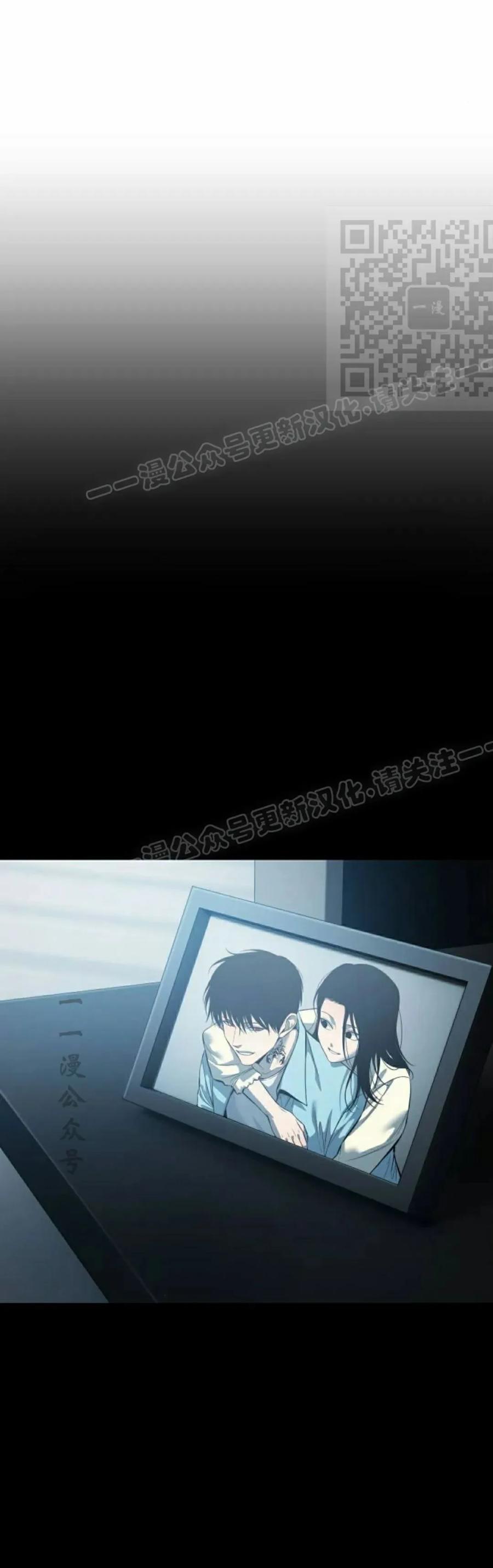 《红衫军》第11集 第41页