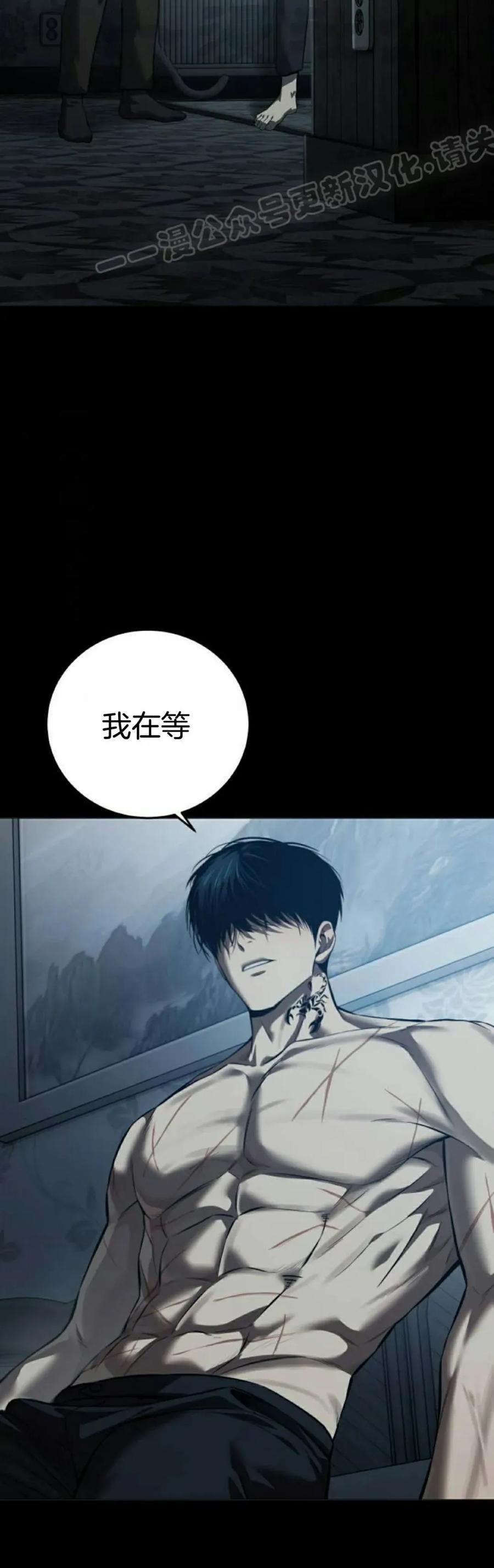 《红衫军》第11集 第44页