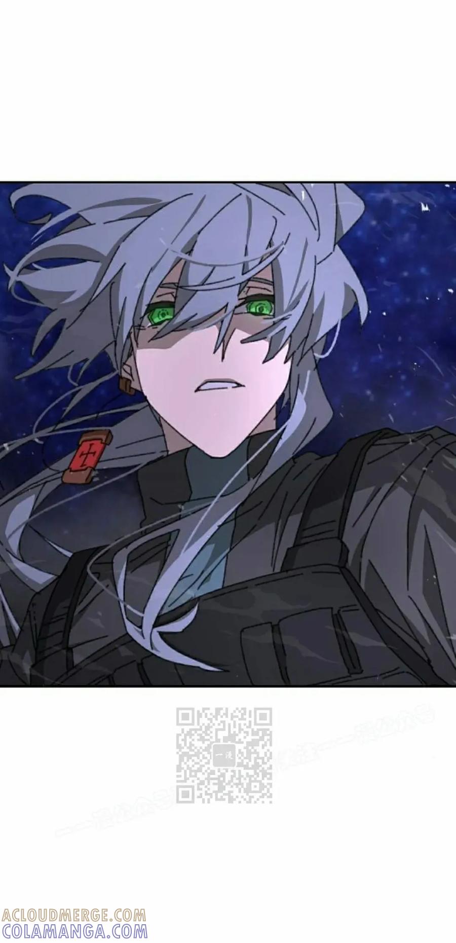 《怪物送葬者》第11集 第13页