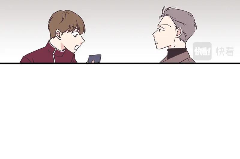 《取向的发现》第126话 第2页