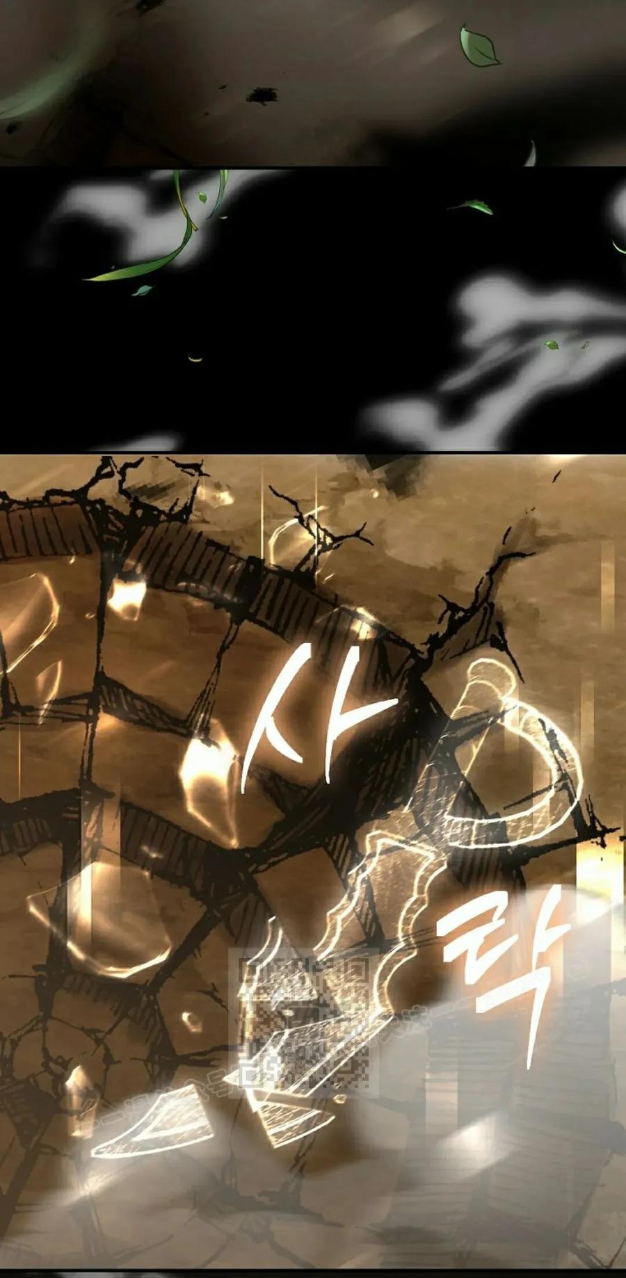 《技能复制大师》第19集 第3页