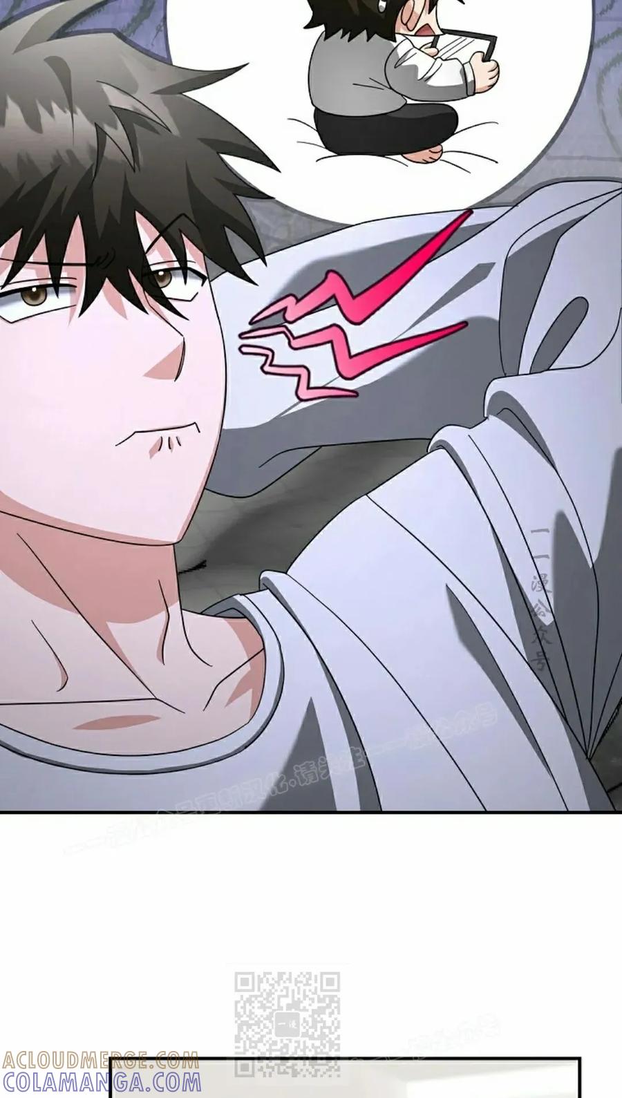 《技能复制大师》第19集 第69页