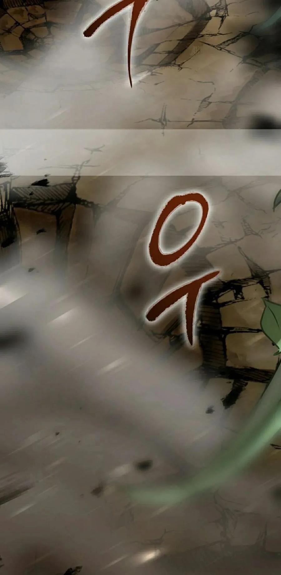《技能复制大师》第19集 第2页