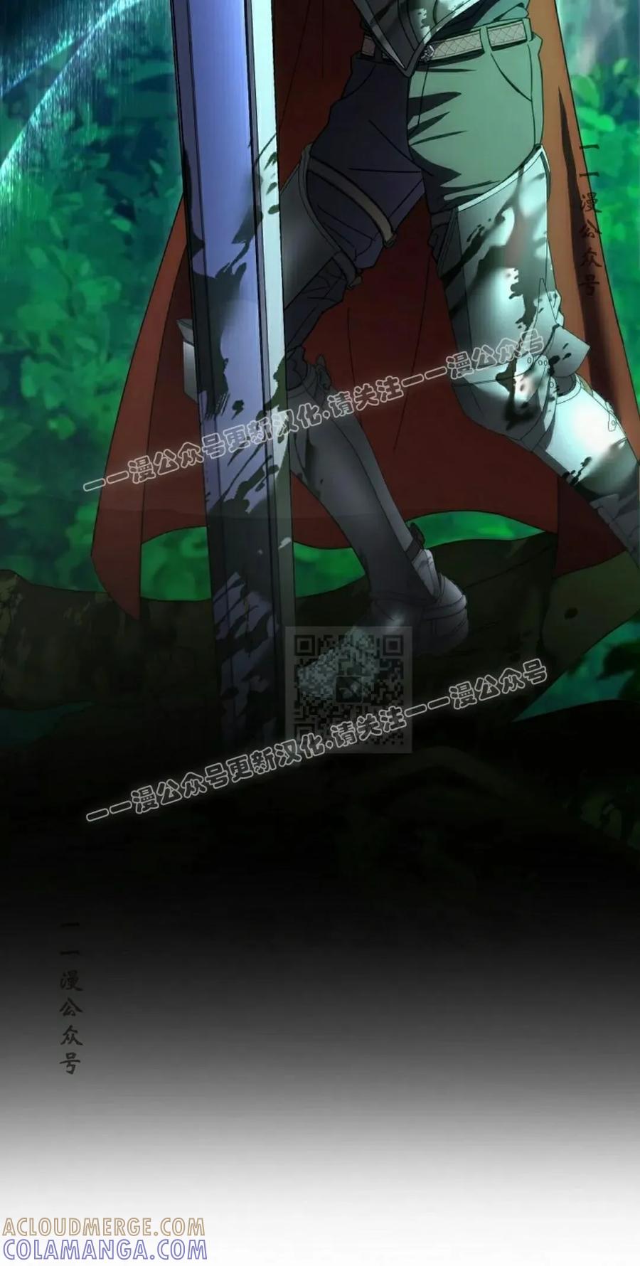 《技能复制大师》第19集 第77页