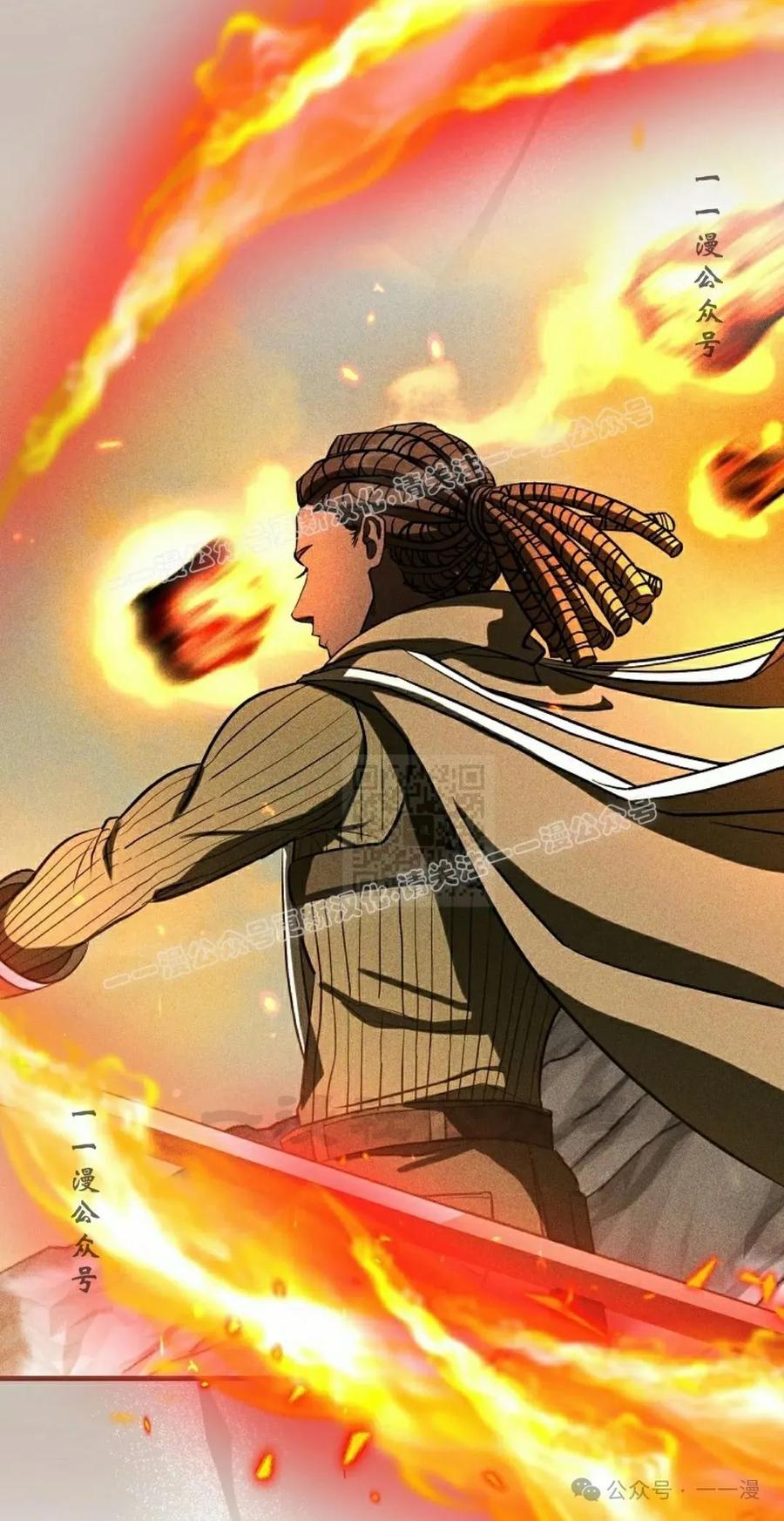 《技能复制大师》第2集 第27页
