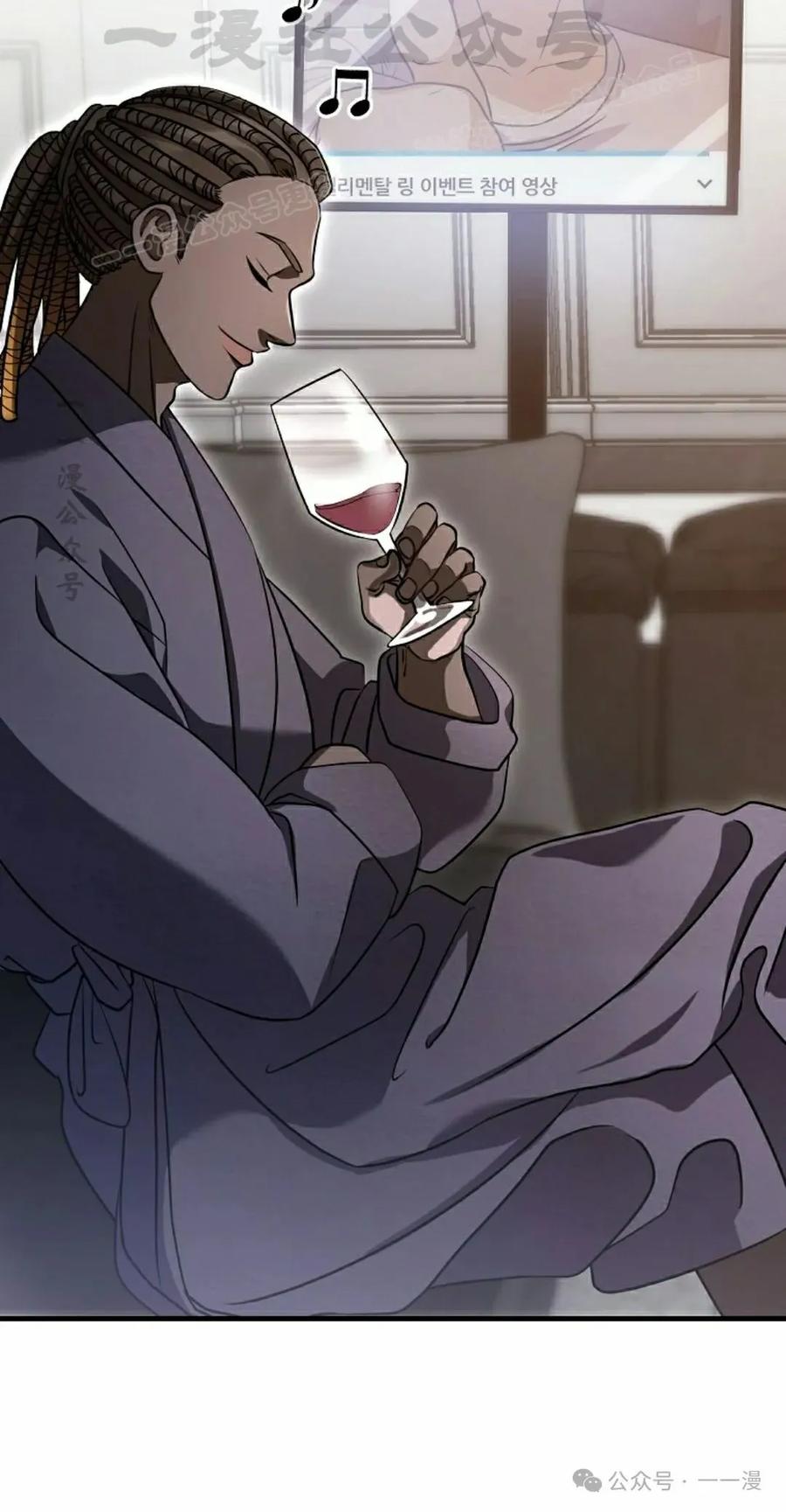 《技能复制大师》第2集 第34页