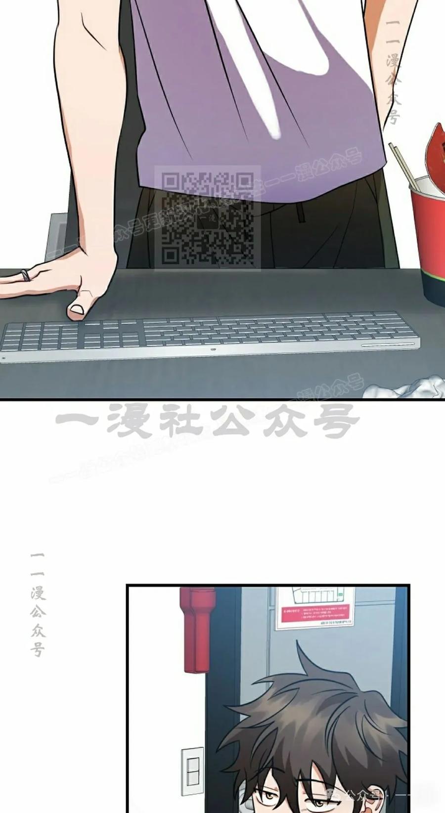 《技能复制大师》第2集 第76页