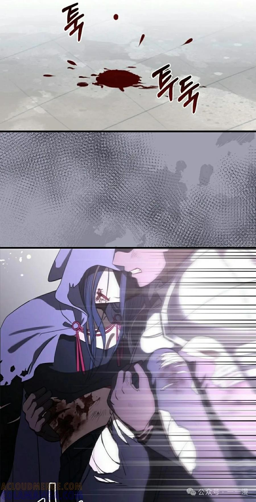 《技能复制大师》第2集 第85页