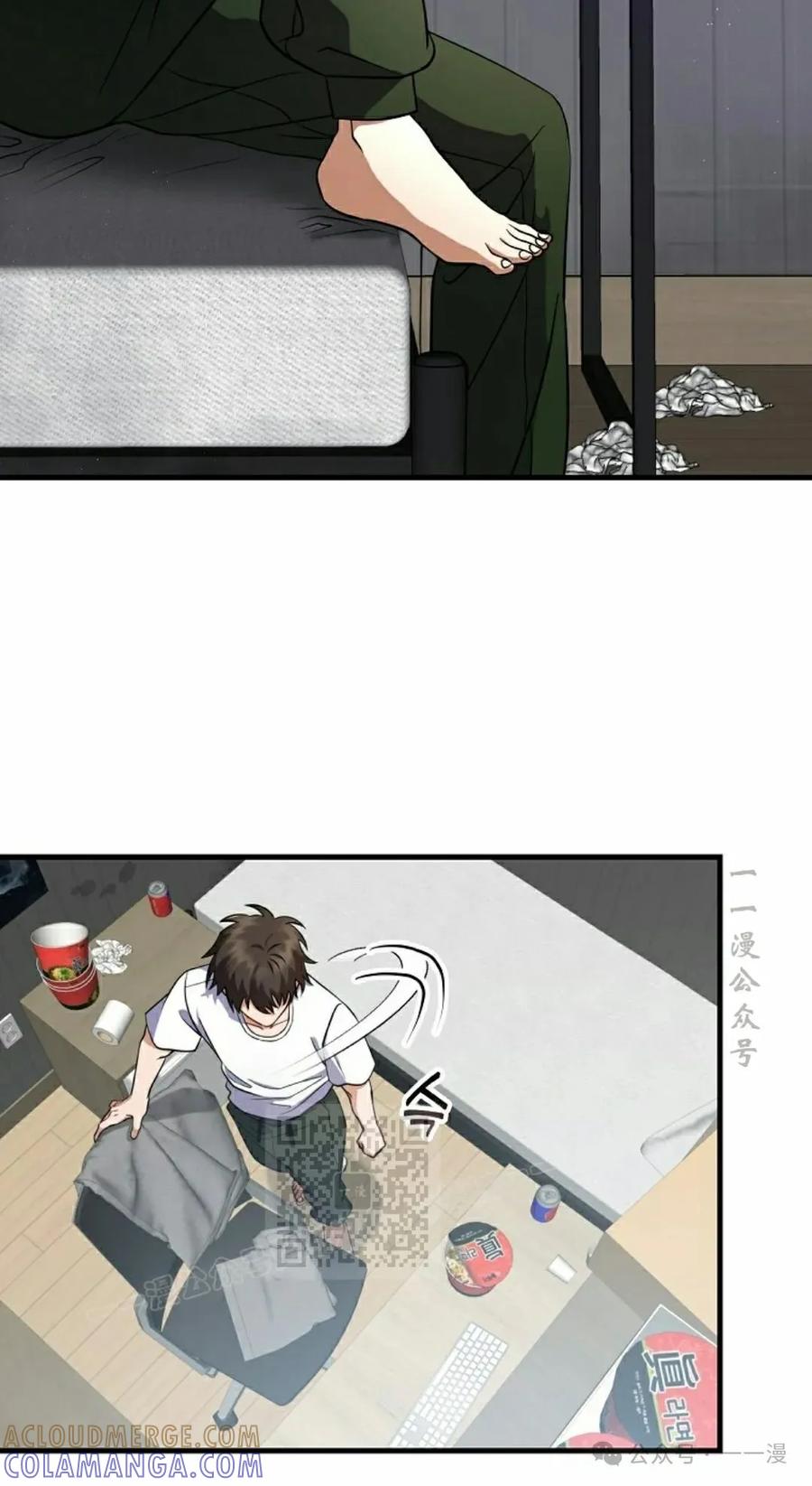 《技能复制大师》第2集 第73页