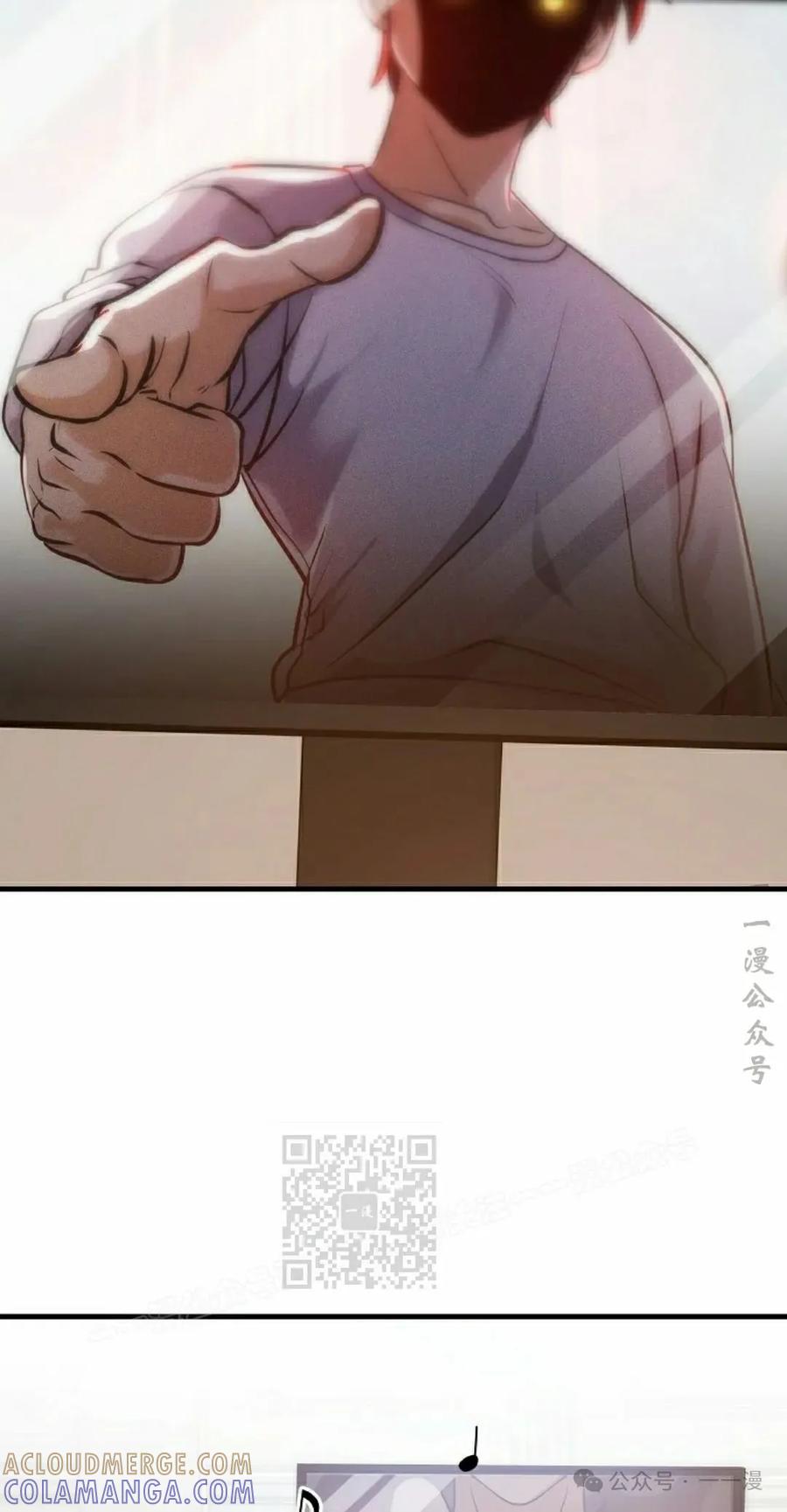 《技能复制大师》第2集 第33页
