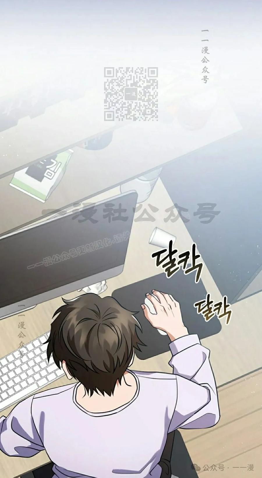 《技能复制大师》第2集 第11页