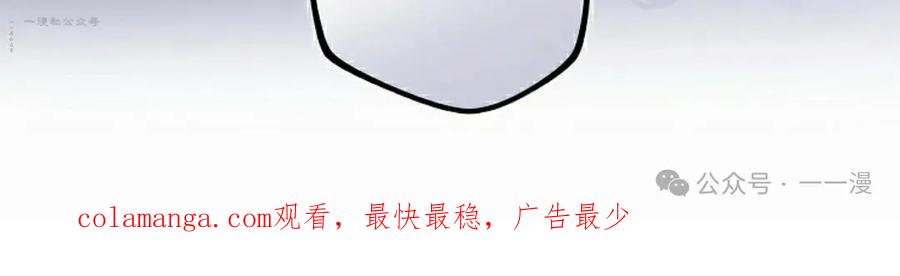 《技能复制大师》第2集 第100页
